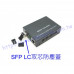 ODC-2LC 光纖接頭防塵蓋 SFP-LC/SC/RJ45光電轉換設備 光纖接頭防塵蓋 LC防塵蓋 介面 光纖 防塵蓋 塞子 堵頭 防塵罩堵頭 Dust Cover